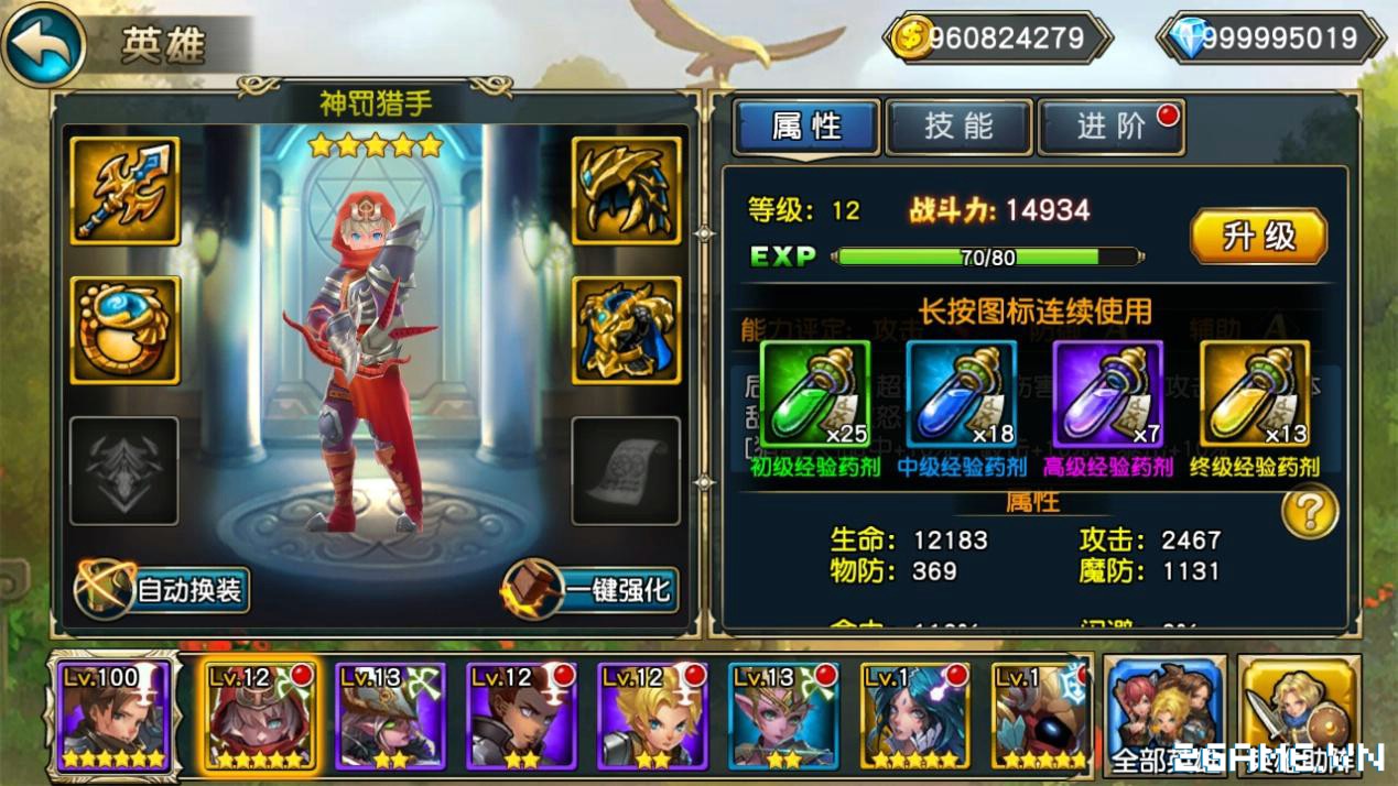 2game-khe-uoc-5-hiep-si-mobile-anh-11 Screenshot image