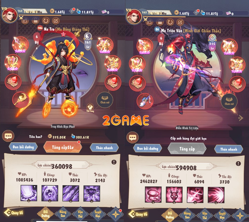 phong-than-luc-1 Screenshot image