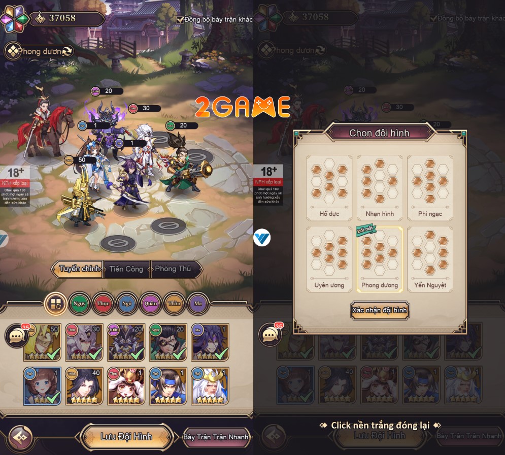 Screenshot image